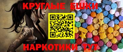 молекула духа Волжск
