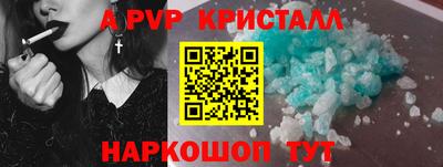 скорость mdpv Волгодонск