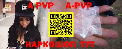 скорость mdpv Волгодонск