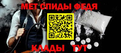 MDMA Premium VHQ Абинск