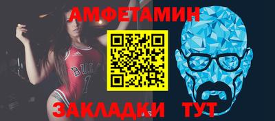 молекула духа Волжск