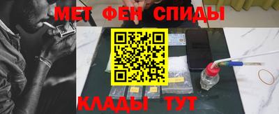 молекула духа Волжск