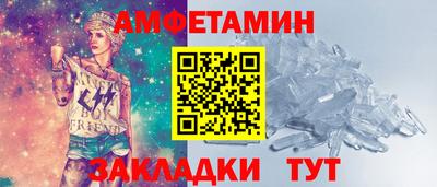 трава Волжский