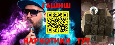молекула духа Волжск