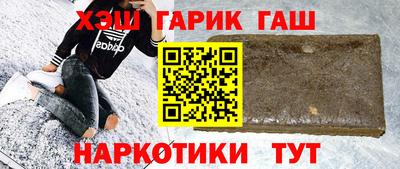 трава Волжский