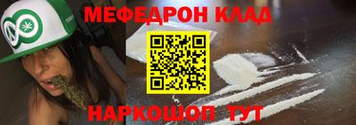 трава Волжский