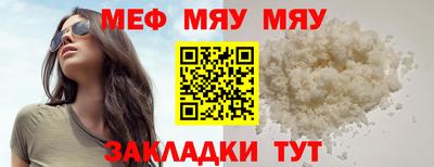 молекула духа Волжск