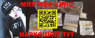 скорость mdpv Волгодонск