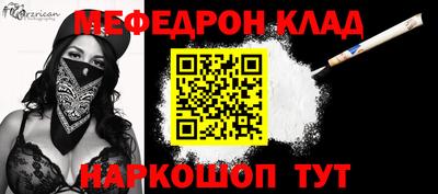 молекула духа Волжск