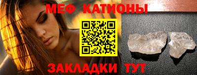молекула духа Волжск