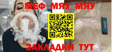 скорость mdpv Волгодонск