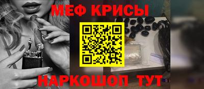 скорость mdpv Волгодонск