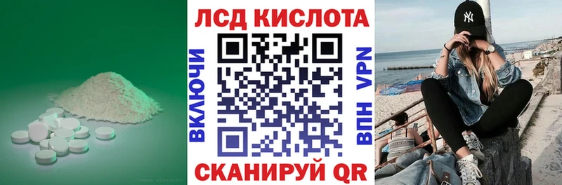 купить наркоту  Нижнеудинск  Лсд 25 экстази кислота 