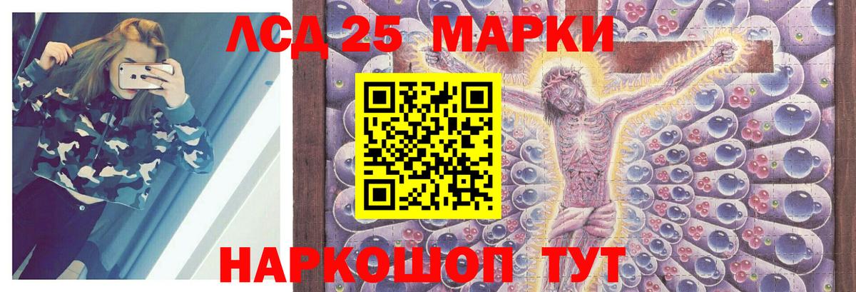 Мяу-Мяу  MDMA  Нижнеудинск  COCAIN  АМФ  Вход с VPN  Ляпка  Канабис  Alpha-PVP 