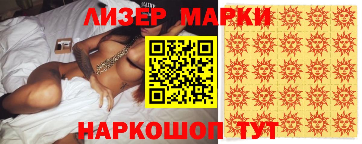 Гашиш  Кокаин  Вход с VPN  Нижнеудинск  Меф   Кодеин  ГАШИШ  Конопля 