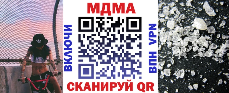 МДМА VHQ  KRAKEN ONION  Нижнеудинск 