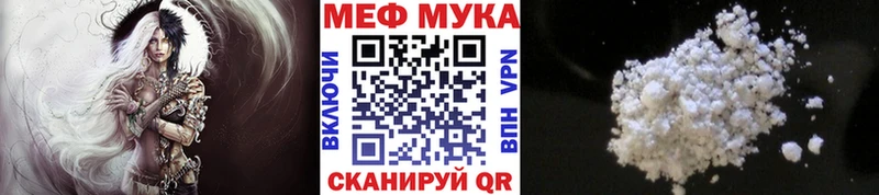 blacksprut вход  Нижнеудинск  МЯУ-МЯУ mephedrone 