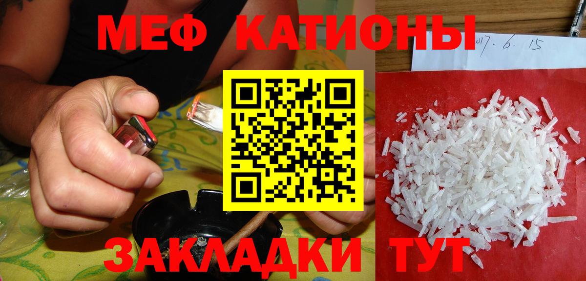 Меф VHQ  МЕФ 4 MMC  Мефедрон  Нижнеудинск  Вход с VPN 