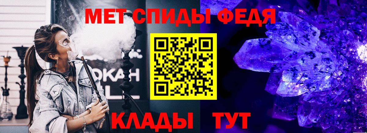 Метамфетамин  Вход с VPN  Нижнеудинск  Метамфетамин Декстрометамфетамин 99.9%  Метамфетамин Декстрометамфетамин 99.9% 