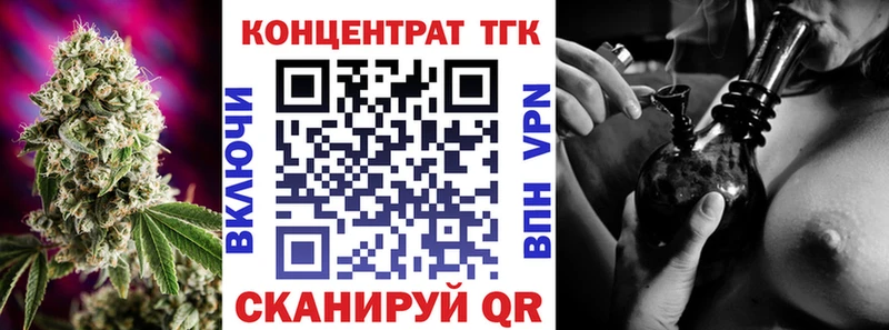 купить   мега ТОР  Дистиллят ТГК жижа  Нижнеудинск 