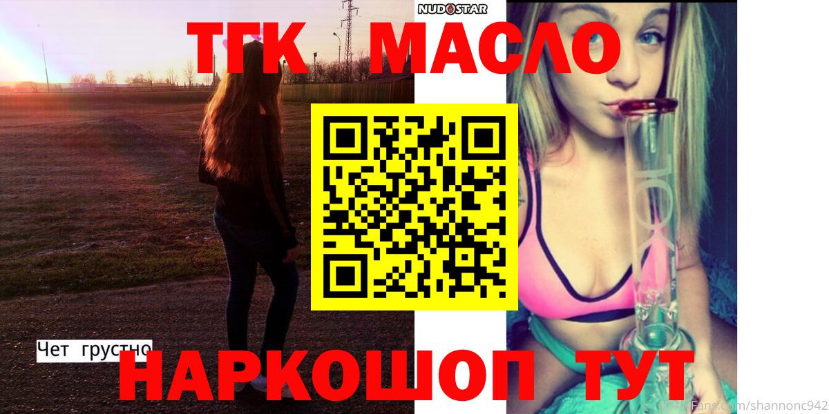 ТГК вейп Нижнеудинск