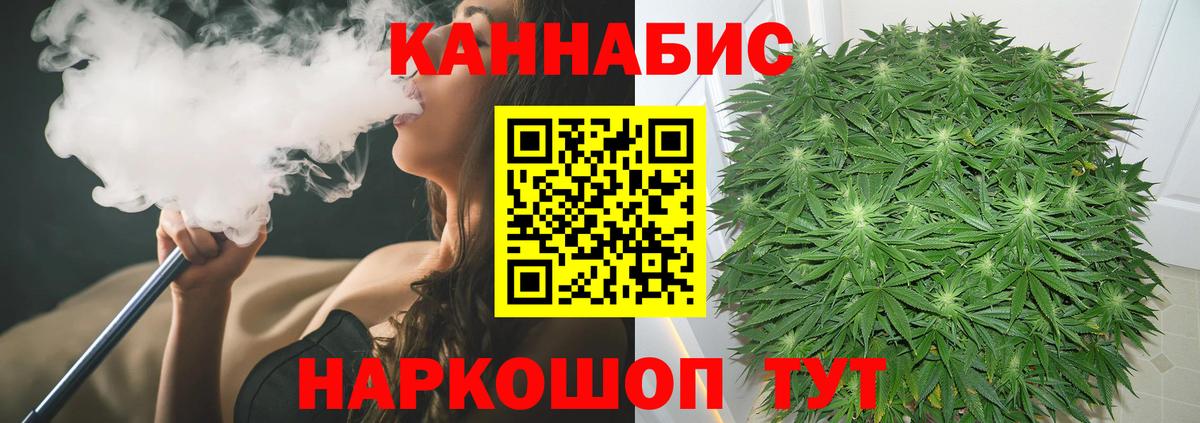 Марихуана MAZAR Нижнеудинск