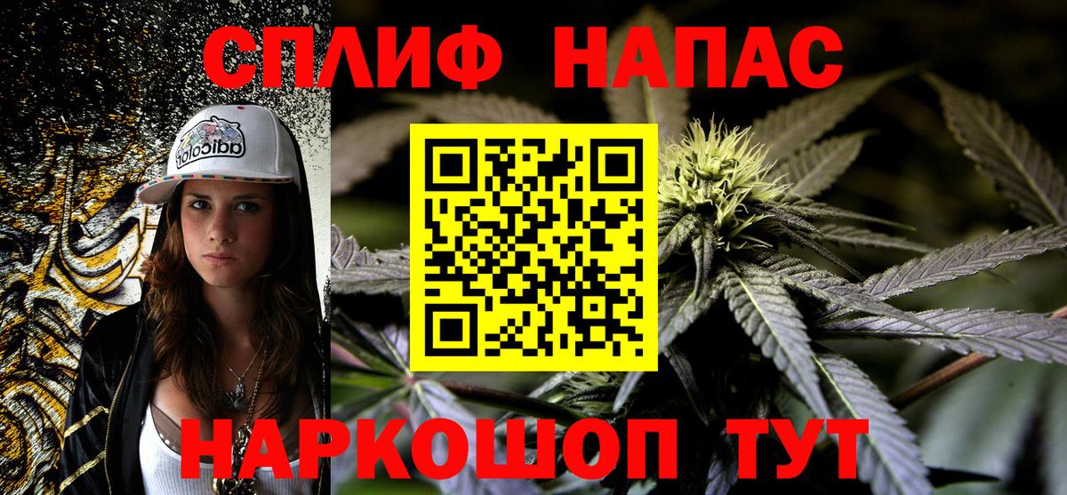 Нижнеудинск  Конопля гибрид  Марихуана Amnesia  Бошки Шишки ГИДРОПОН  Вход с VPN 